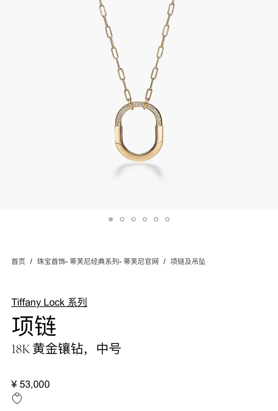 Tiffany Lock半鉆鎖頭項鏈 Tiffany&co 蒂芙尼 Tiffany Lock繫列高仿a貨